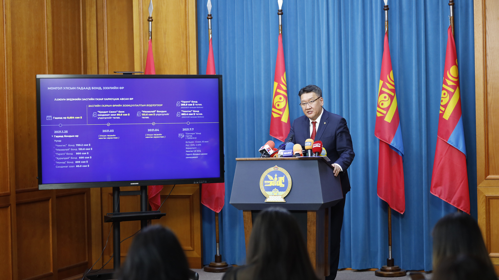 ''Сенчири-5'' Дарамт багассан ч өр үлдсэн